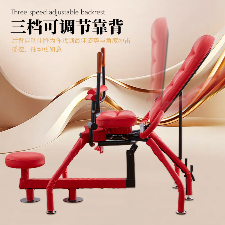 Octopus-Shaped Sex Stool, Flirting Bed, Sex Chair, Position Chair, Hotel Furniture, Rotating and Lifting