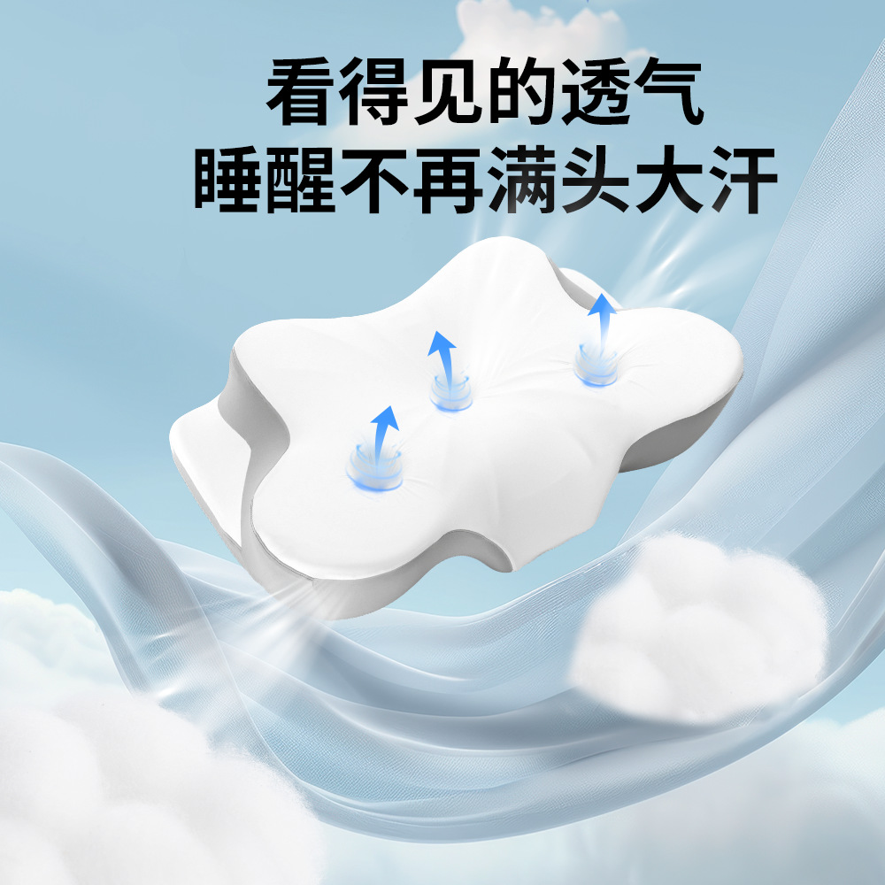 Rebound Memory Foam Butterfly Pillow Type a Non-Collapse Butterfly Shape Sleep Aid Home Sleeping Side Sleeping Traction Spine Neck Pillow