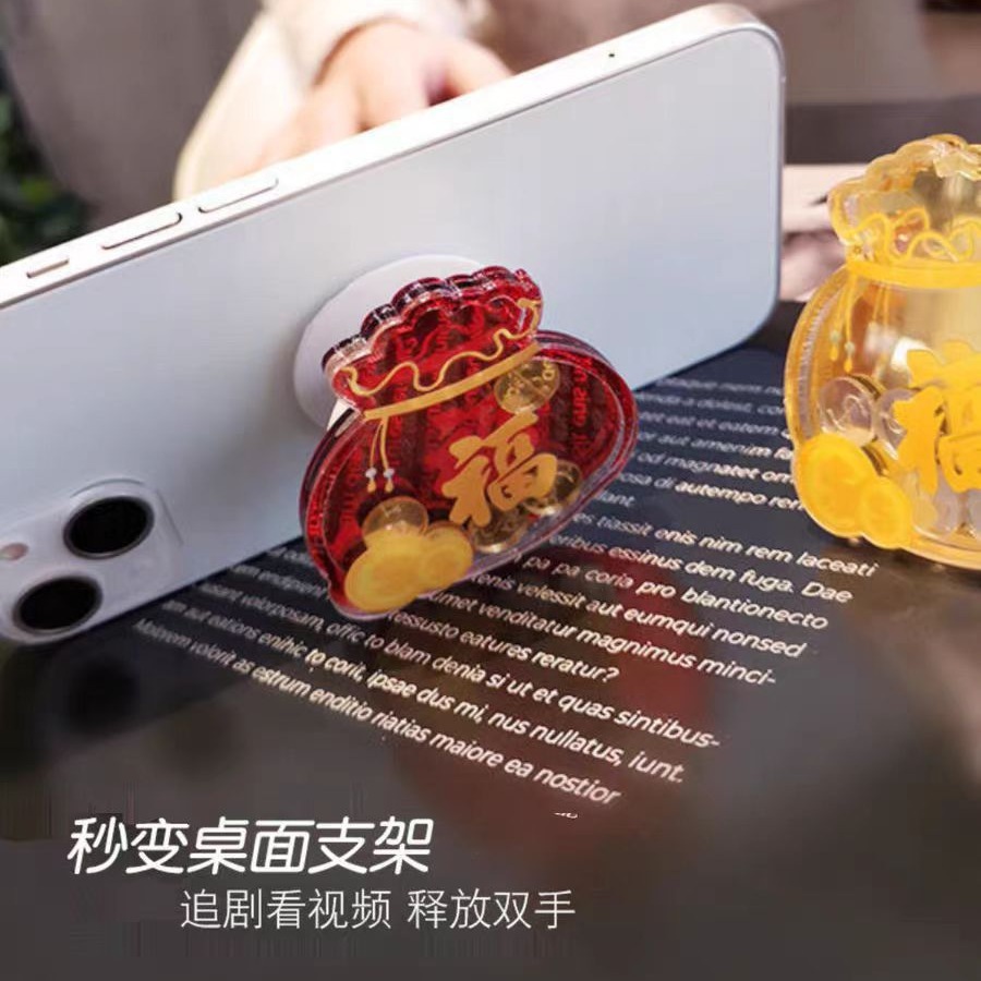 Держатель для мобильного телефона с жидким песком, сумка для денег, пальцевой замок, новогодняя удачная сумка, многофункциональный клейкий чехол универсальный