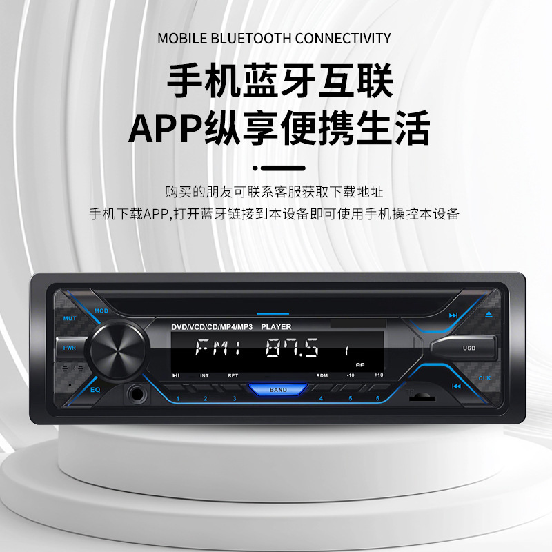 Wholesale Car Cd/Dvd Audio Host 12V24V Truck Bluetooth Mp3 Music Player Plug-In Truck Receiver