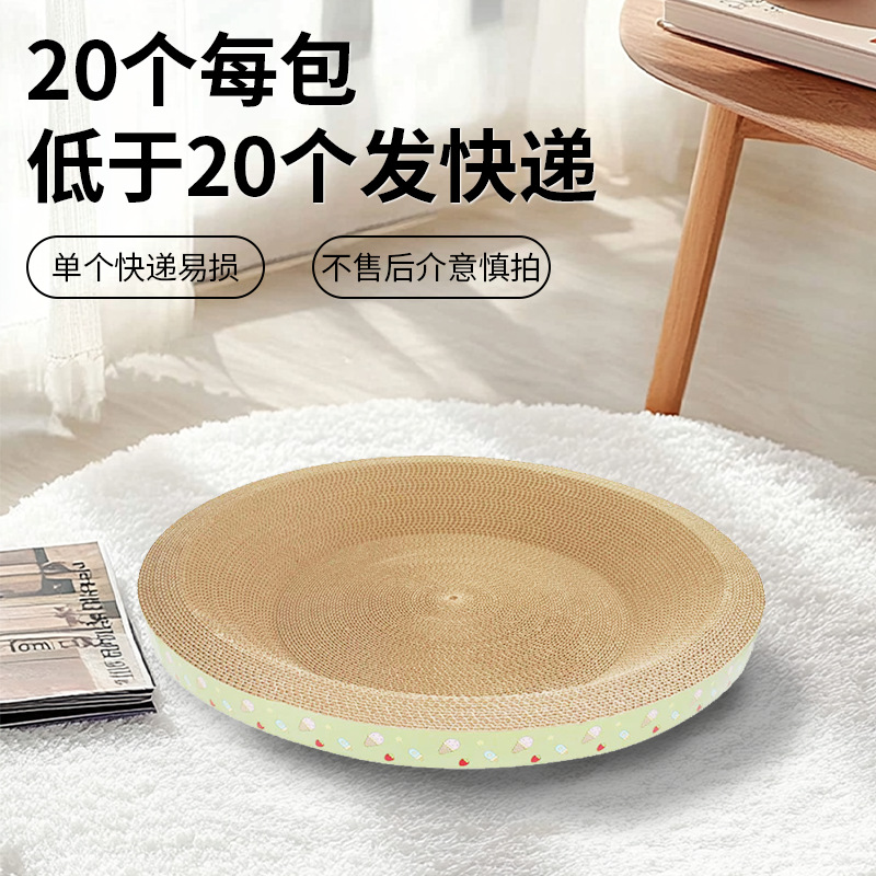 Cat Scratch Board Cat Nest Thickened Corrugated Paper Wear-resistant No-crumbs Claw Basin Cat Toy Cat Nest Integrated Toy Cat Scratch Pad