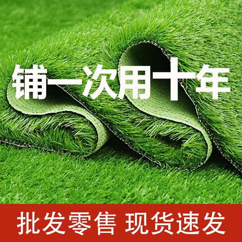искусственный газон для наружного благоустройства пластиковый зеленый газон для ландшафта ограждение