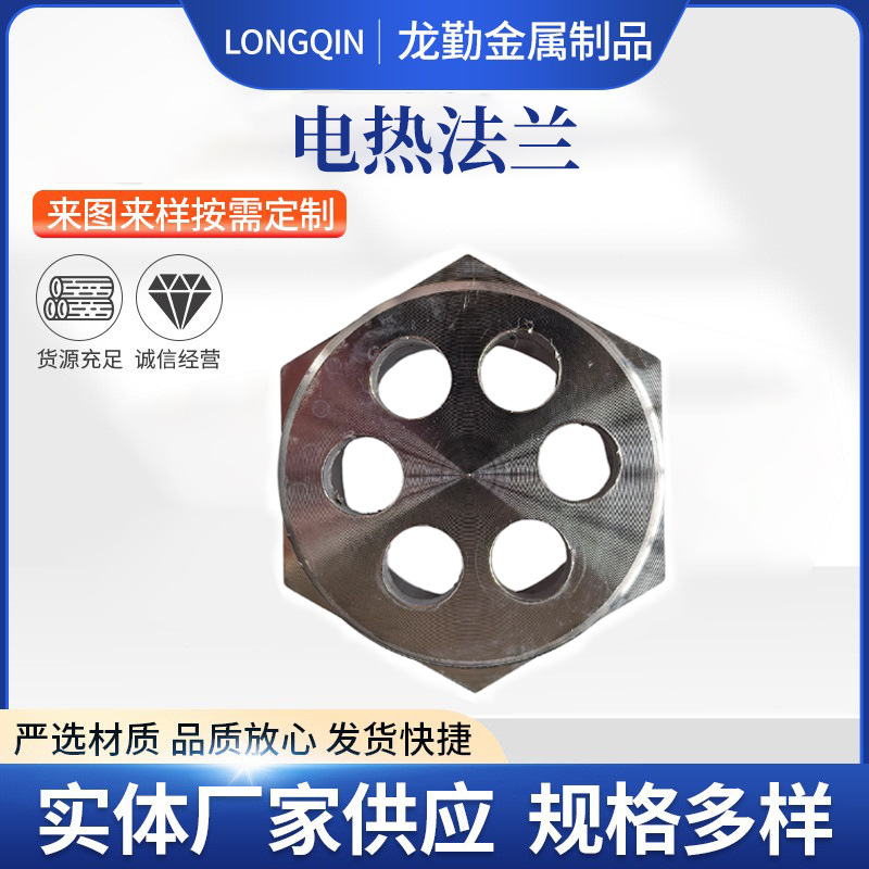 Индивидуальный фланец с электрическим подогревом из нержавеющей стали, Dn40, полые гидравлические аксессуары, нестандартный соединительный шестигранный фланец из нержавеющей стали