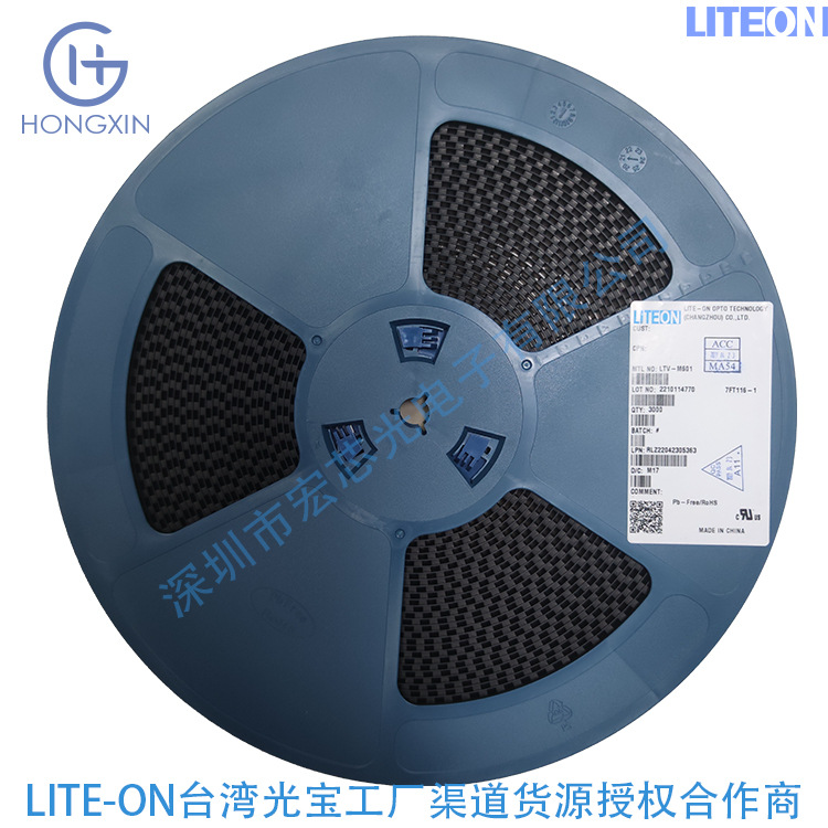 Ltl-R14Ftgfh132T-L Liteon Flagship Agent Hongxin Optical Invoice Date 2023