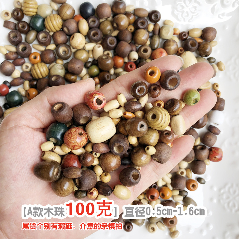 Оригинальные деревянные бусины для взвешивания, аксессуары для браслетов, простые деревянные бусины для DIY, материалы и аксессуары, стеклянные бусины