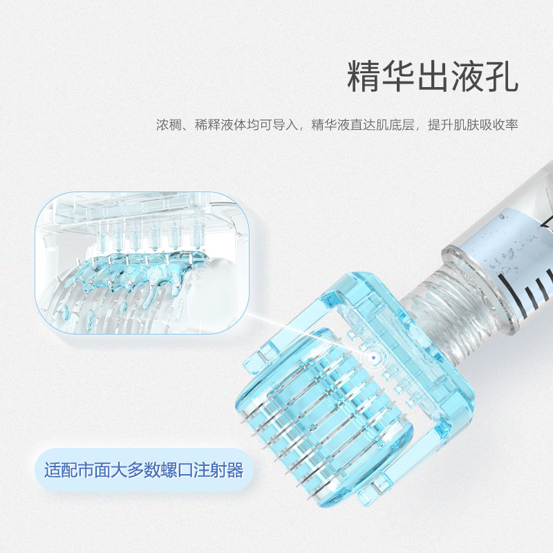 UHOOMA New Three-in-One Multifunctional Skin Needle Roller Removable Microneedle Roller Replacement Head Introduction Instrument