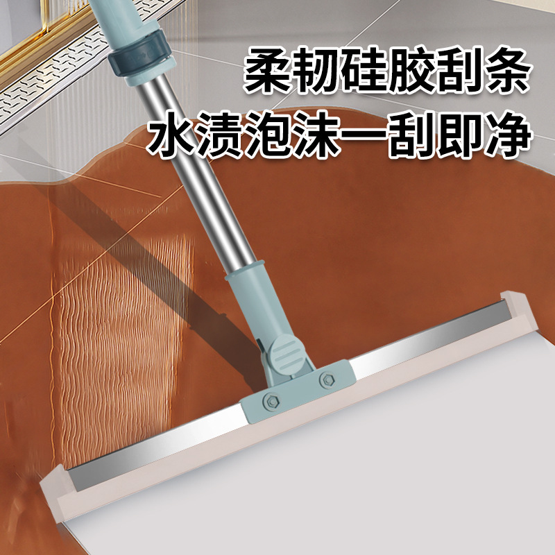 Wholesale Retractable Squeegee for Home Bathroom Cleaning, Silicone Magic Broom for Sweeping and Wiping the Floor