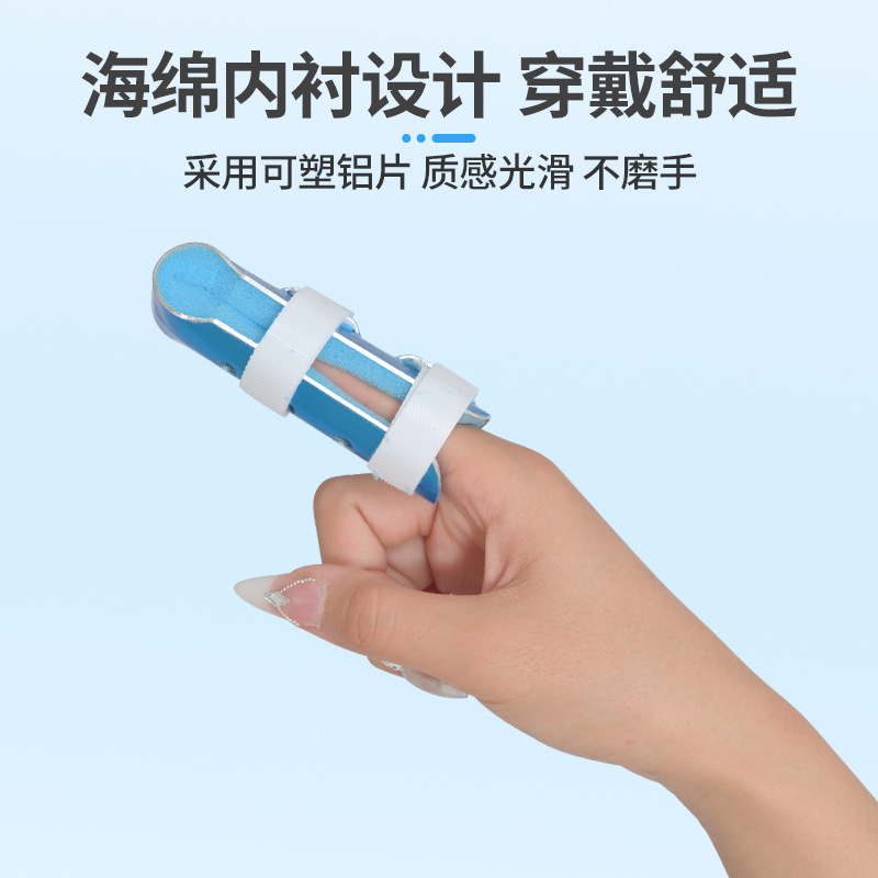 Finger splint Fracture fixation Finger sleeve orthosis fixator Rehabilitation device Hammer joint orthosis