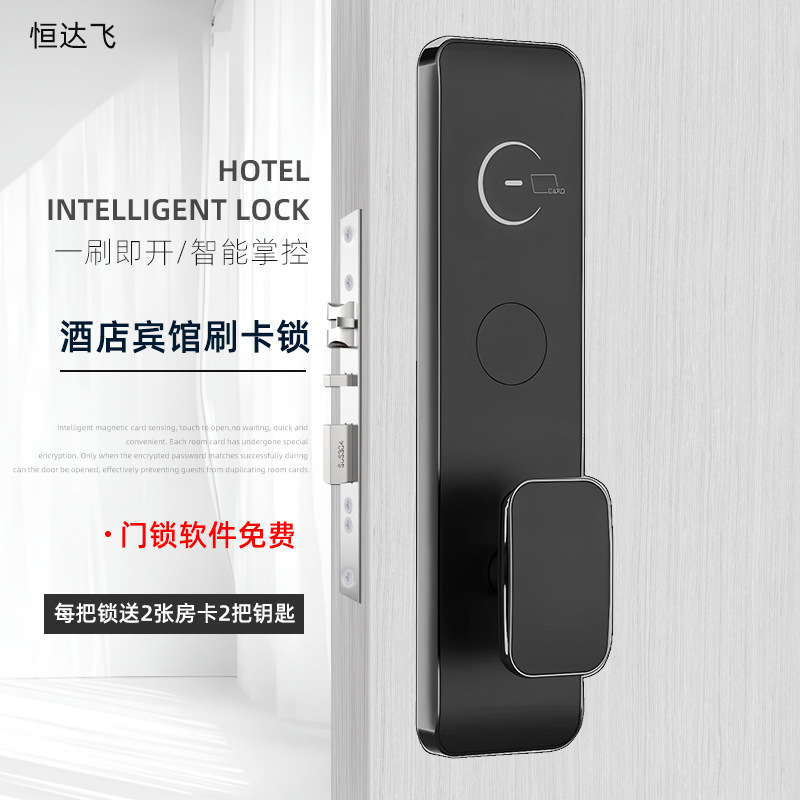 Hotel Door Lock, Swipe Card Lock, Apartment Smart Lock, Combination Lock, Guesthouse, Meituan Homestay, Rental House, Bluetooth Lock