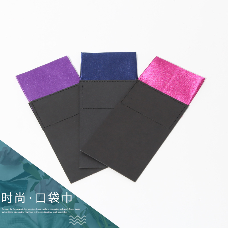Men's Plug-In Flap Pocket Pants Square Business Accessories Suit Wedding Groom Pure Color Square Square Square Chest Scarf Shengzhou Manufacturer
