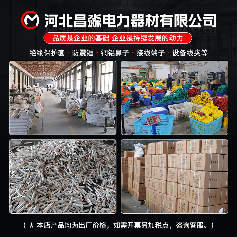 Power Optical Cable Fiber Optic Hardware Should Be Fryj-3/G Hot-Dip Galvanized Anti-Shock Hammer Fdnj-2/4 Pre-Twisted Wire Anti-Shock Hammer