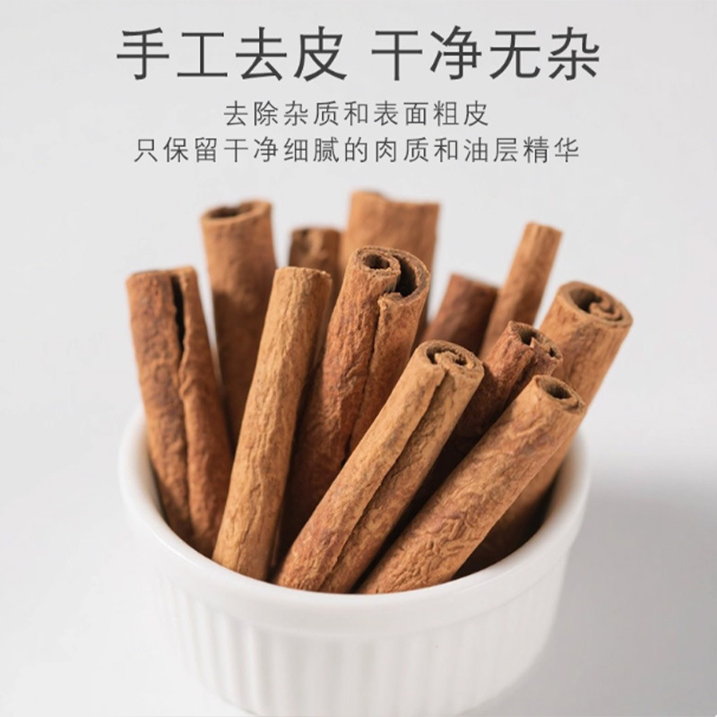 Premium Dried Cinnamon Sticks Authentic Cinnamon No Smoke No Sulfur Hand-Peeled Carefully Selected Dried Cinnamon Wholesale Dropshipping Ss