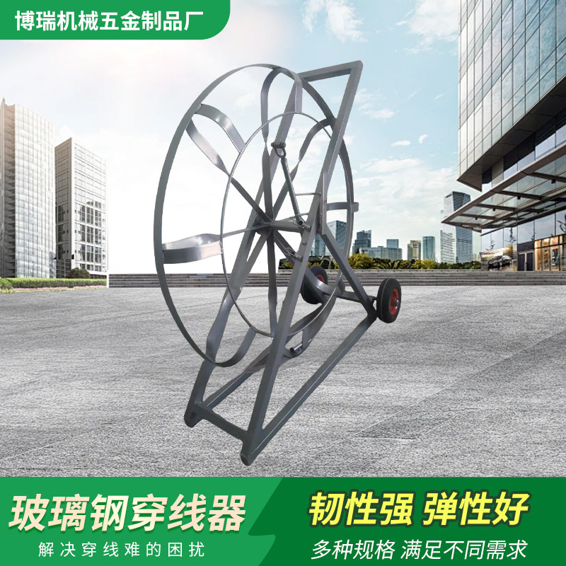 Fiberglass Cable Threader, Network Cable Threading Tool, Communication Optical Cable Guide, Electrician's Cable Threader, Cable Tools