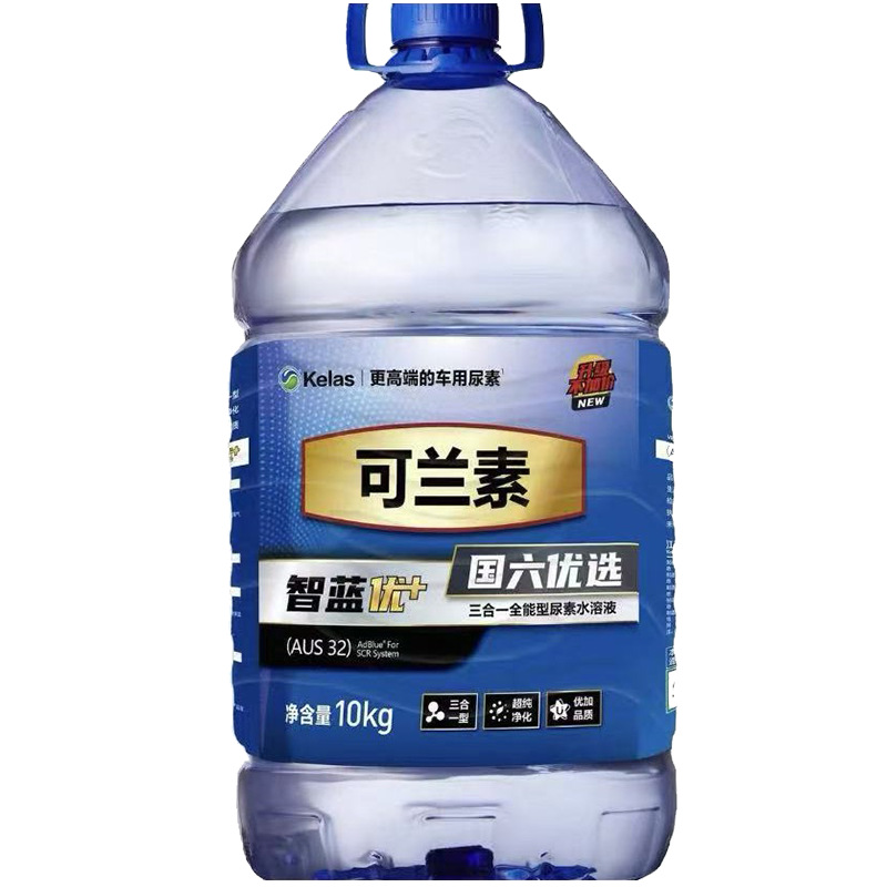 Kelan Su Car Urea Original Genuine Zhilan You + 10kg Burn-Resistant Anti-Crystallization Car Urea Solution Kelan Su