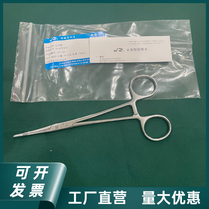 Stainless steel hemostatic forceps vascular forceps holding forceps pet hair removal forceps elbow cupping mosquito-type surgical instrument forceps