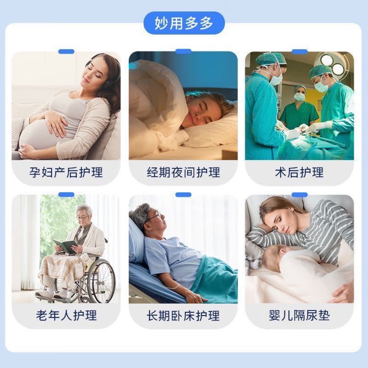 Haishi Hainuo Medical Nursing Pads Disposable Urine Pads for the Elderly and Adults, Maternity Pads, 10 Pieces, Beishiwei Nursing Pads