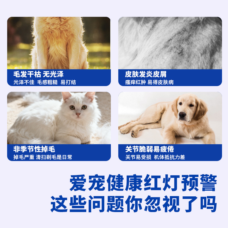 Pet Fish Oil, Dog and Cat Lecithin, Hair Beauty and Brightening Nutritional Supplement, Fish Oil Soft Capsule, Drop Shipping