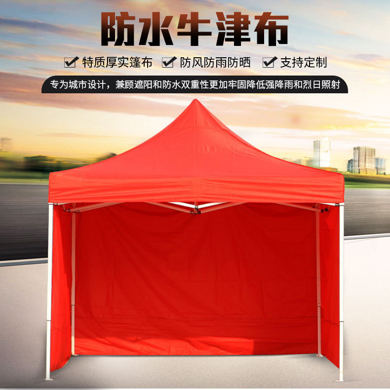 3X 3m Outdoor Epidemic Prevention Tent Four-Corner Disaster Relief Foldableing Carport Large Umbrella Event Stall Awning Cloth Wholesale