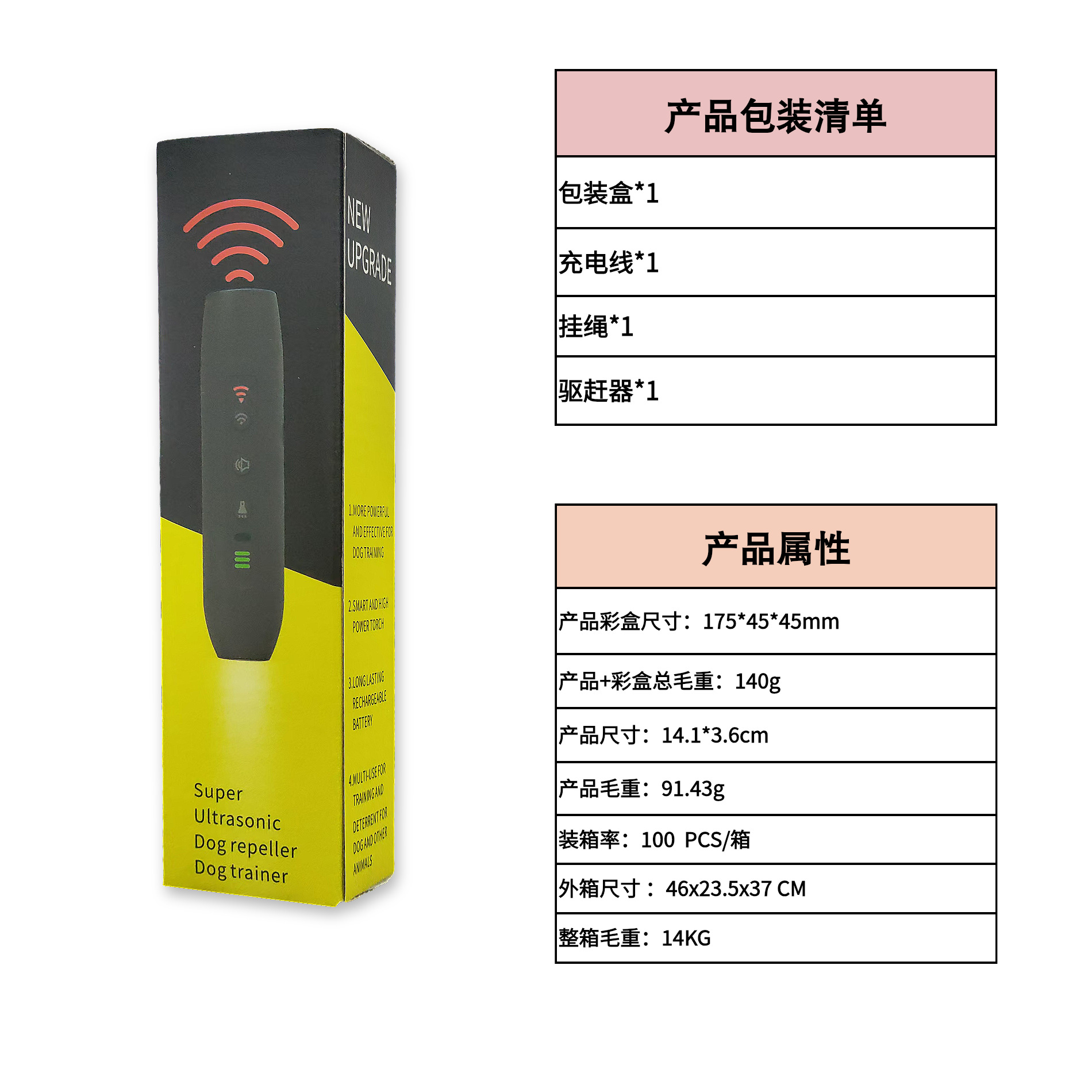 Douyin new hot-selling ultrasonic dog repellent handheld anti-bite expulsion stick bark stop cross-border portable dog trainer