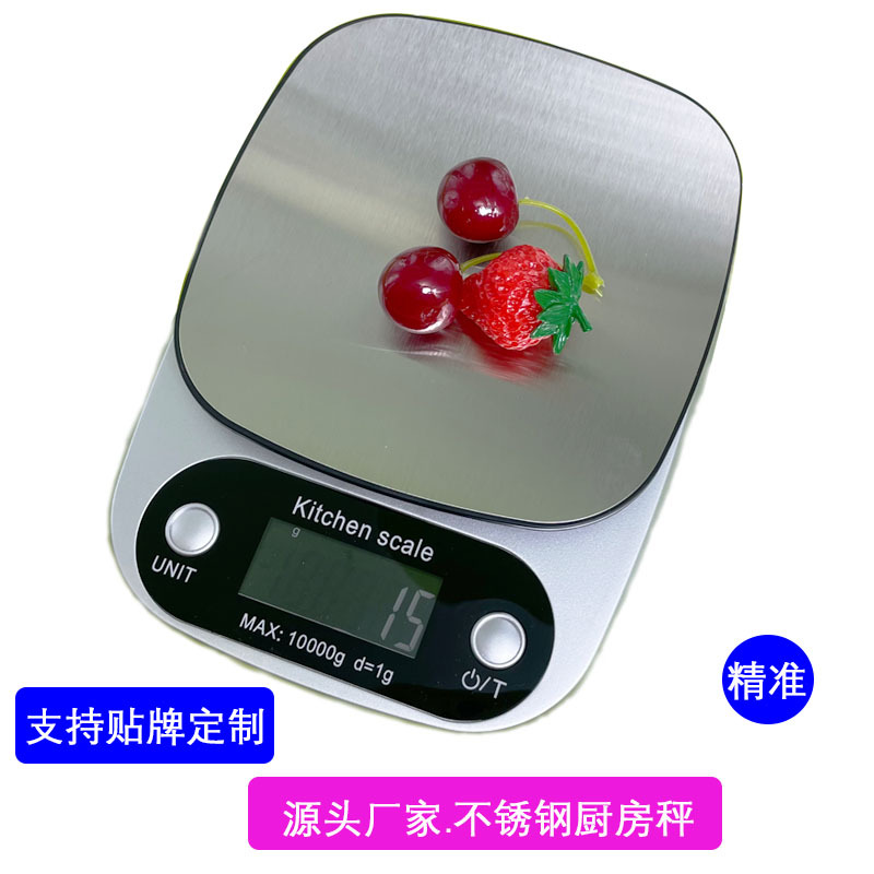 Портативные электронные весы для выпечки CH305, 10кг, точные кухонные весы для домашнего использования