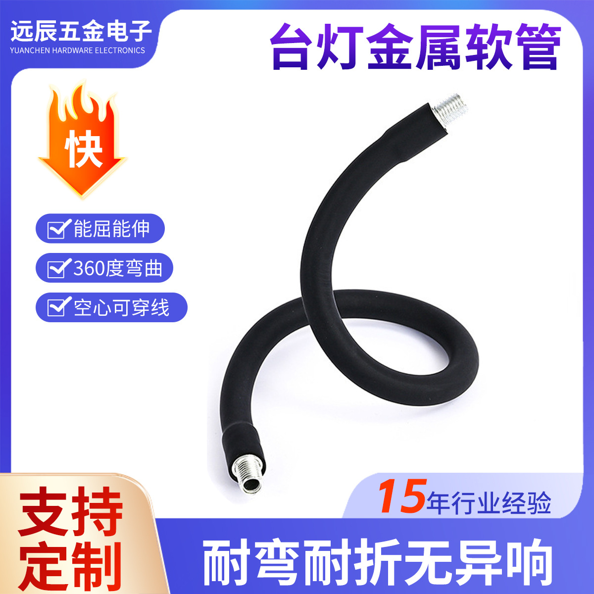 Настольная лампа металлический шланг гусеничный трубка Металл универсальная форма шланговая настольная лампа для витрины угловая лампа