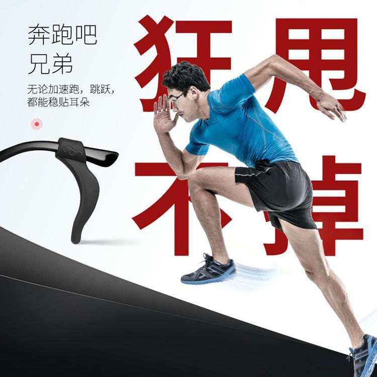 Anti-Slip Silicone Eyeglass Leg Covers, Anti-Fall Artifact for Eyeglass Frames, Ear-Hold Anti-Fall Fixer