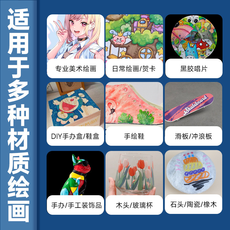 Acrylic Marker Ceramic Painting Waterproof Paint Art Marker Primary School Student Graffiti Painting Quick-Drying Acrylic Pen