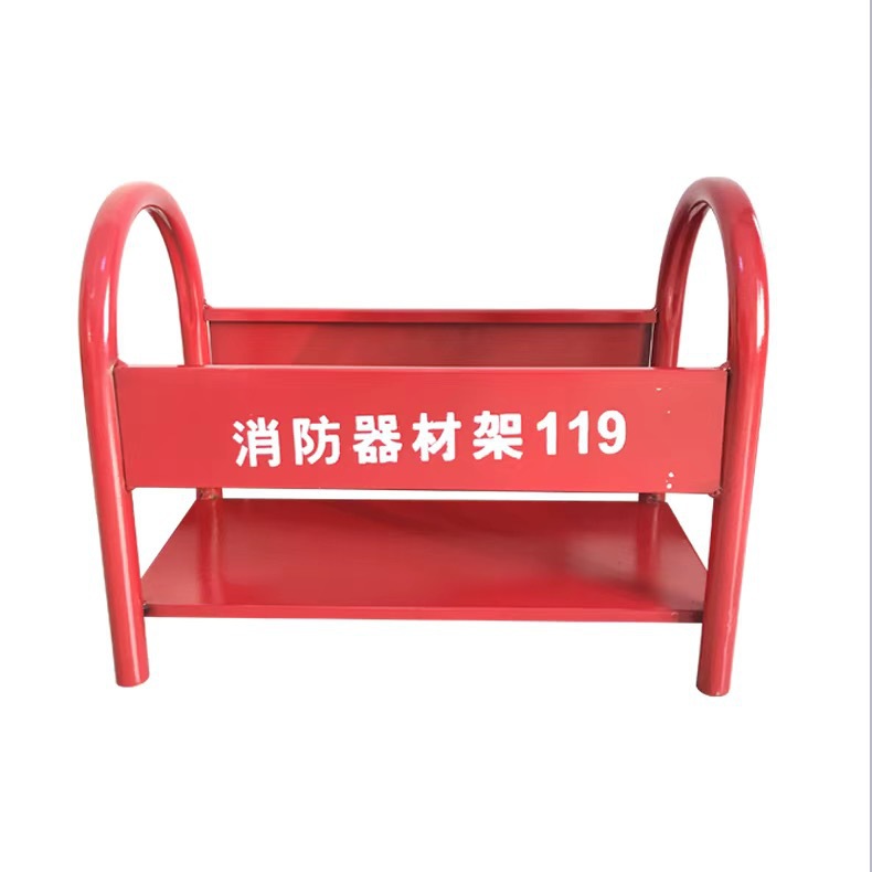 Fire Extinguisher Shelf Equipment Rack Ready-Made Dry Powder Fire Extinguisher Box 4Kg5Kg8Kg Fire Extinguisher Fixed Bracket Base