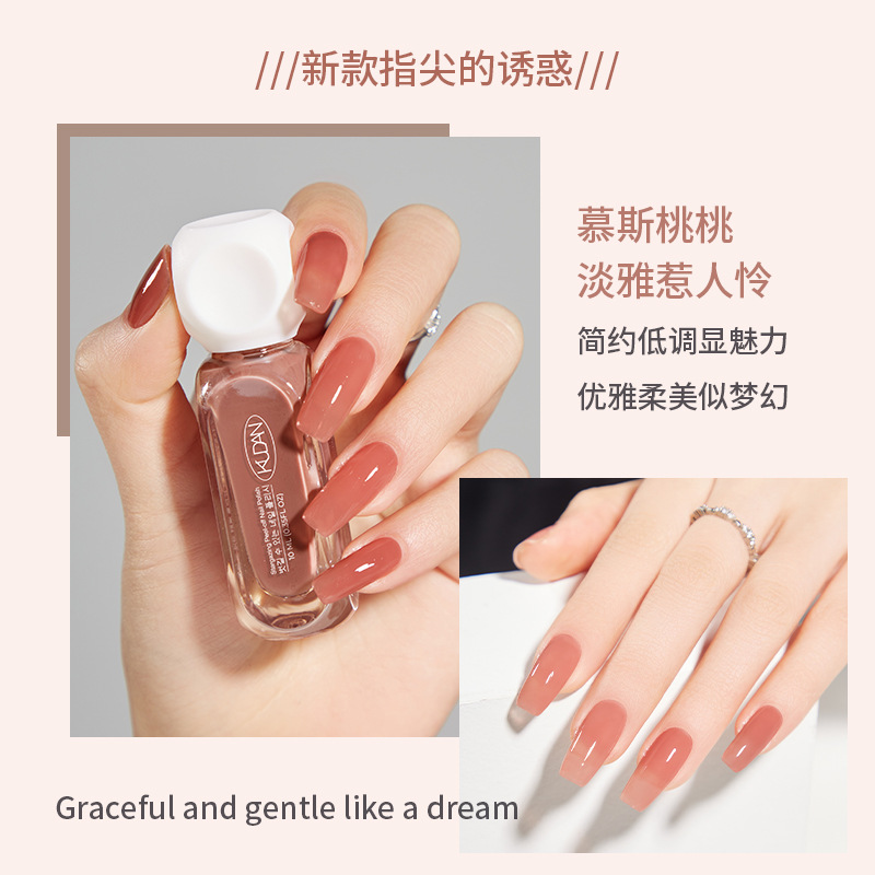 Kudan/Kudan Nail Polish Water-Based Tearable Light Fragrance 10ml Nail Polish New Product Cross-Border Southeast Asia Hot Style