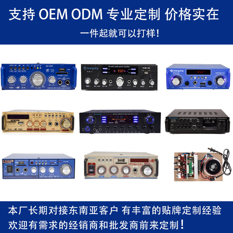 New Cross-border Hot Selling High Power Bluetooth Power Amplifier Home KTV Audio Speaker Power Amplifier Southeast Asia Africa