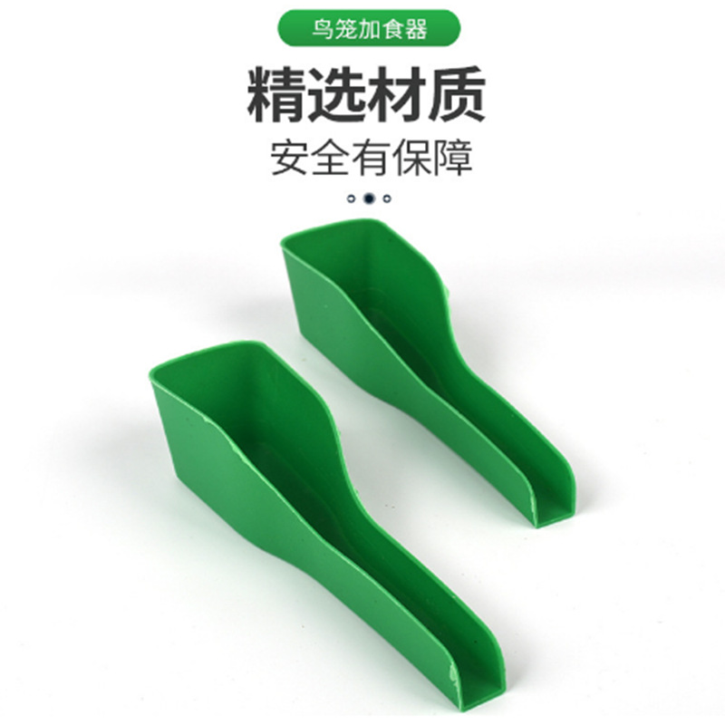 Bird Feeder with Water Dispenser and Food Scoop, Parrot Food Scoop, Bird Cage Feeder