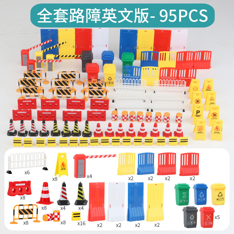 Миниатюрные модели для обучения детей, игрушки для познания, симуляция дорожного движения