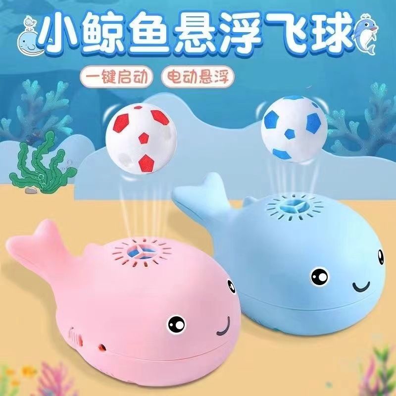 Маленький кит подвесной мячик концентрированное обучение детские игрушки для раннего развития мальчиков и девочек