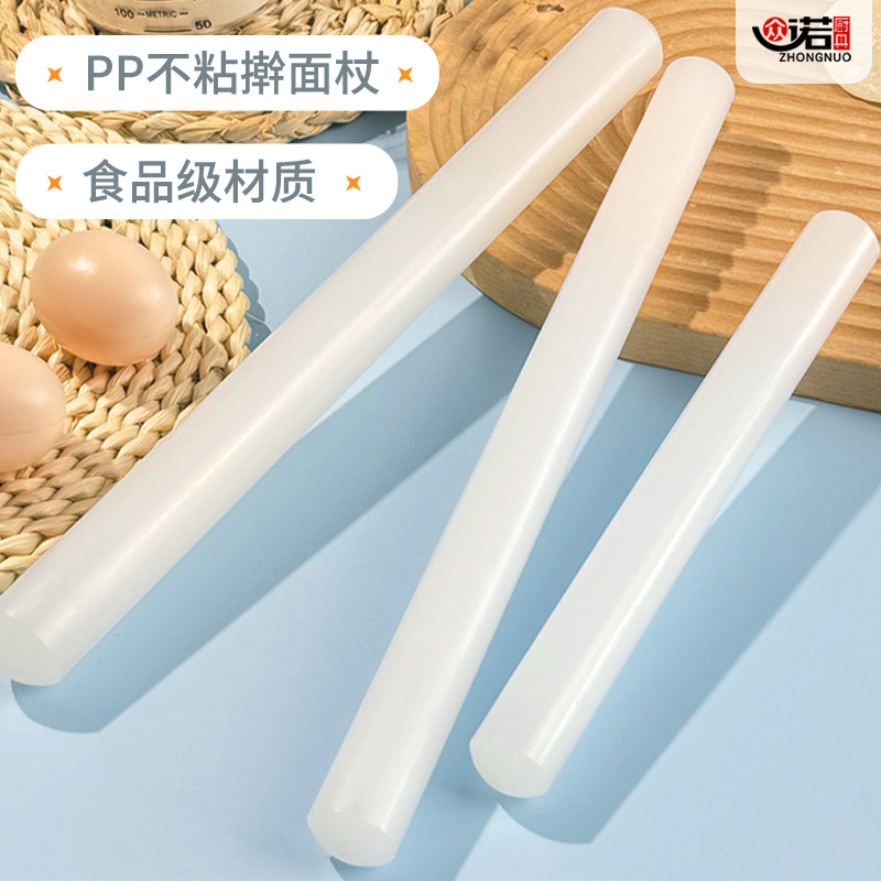 Han Mu Milk Tea Shop Hand-made Lemon Rolling Pin Household PP Non-stick Rolling Pin Pumping Ice Stick Source Factory