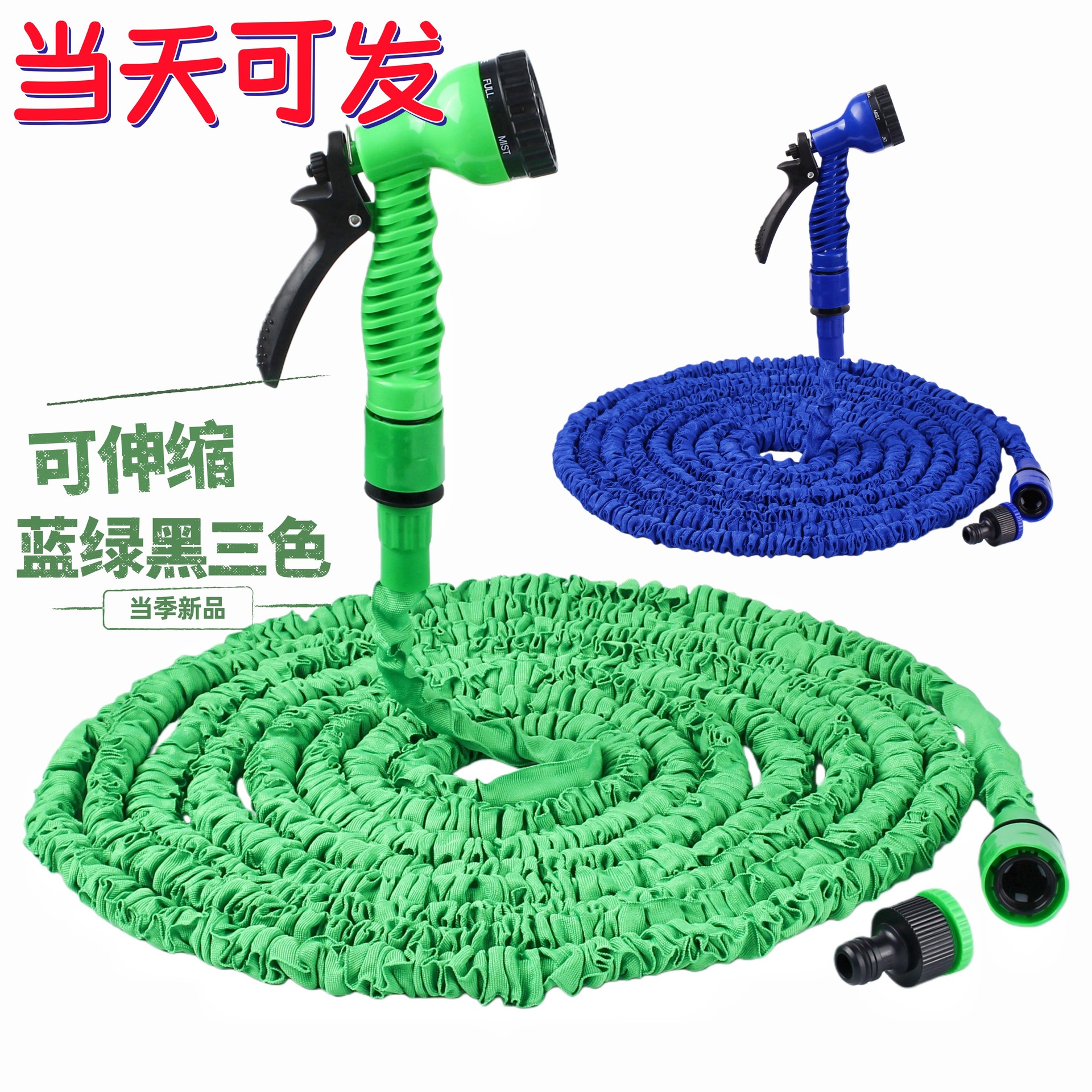 Летний водяной шланг с телескопической трубкой, садовый поливочный шланг, регулируемый, пасторальный, сельскохозяйственный, волшебный шланг, антифриз