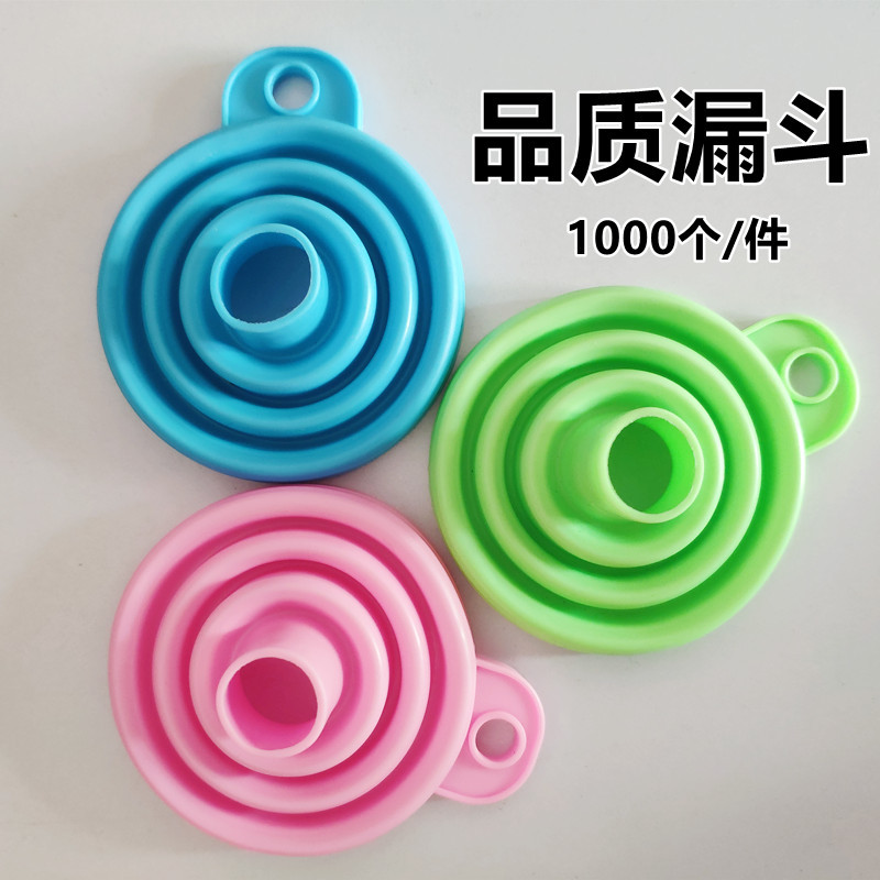 Foldable Funnel Large Diameter Funnel Grain Storage Bag Ice Bag Special Funnel Silicone Funnel Refueling Pour Water