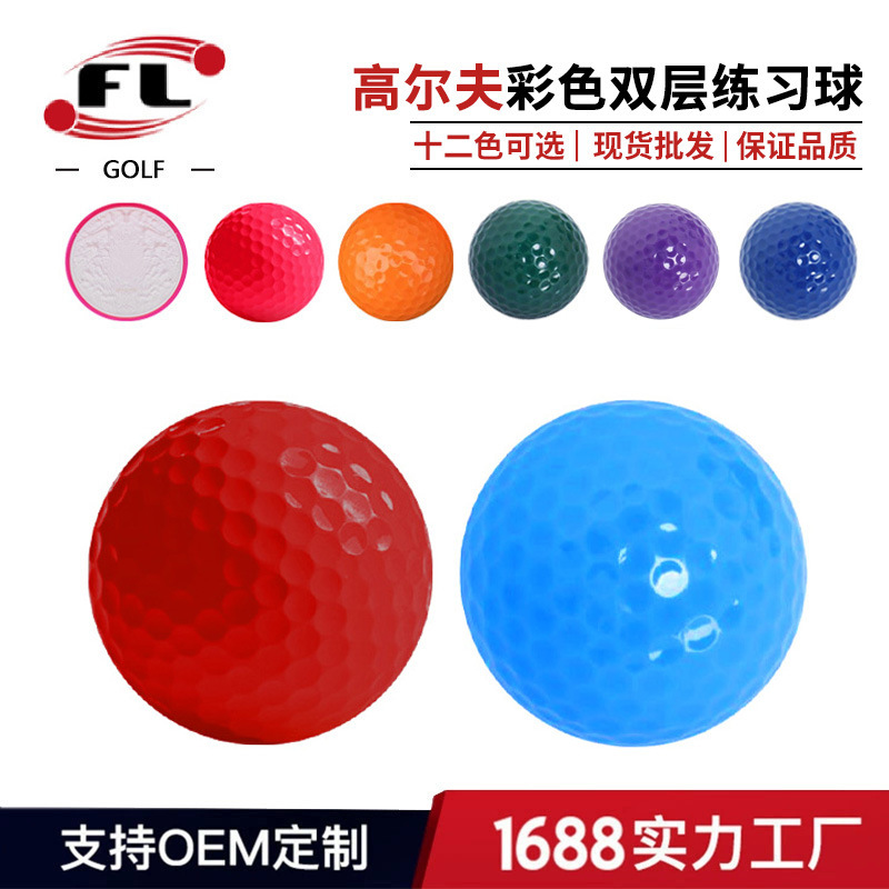 Цветные гольф-мячи Bolixi Sports, прямые продажи от производителя, цветные двухслойные мячи для практики, доступны в двенадцати цветах