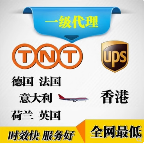 Международная логистика, доставка из США и Канады в Гонконг, Китай, международные воздушные грузоперевозки экспресс доставка до двери