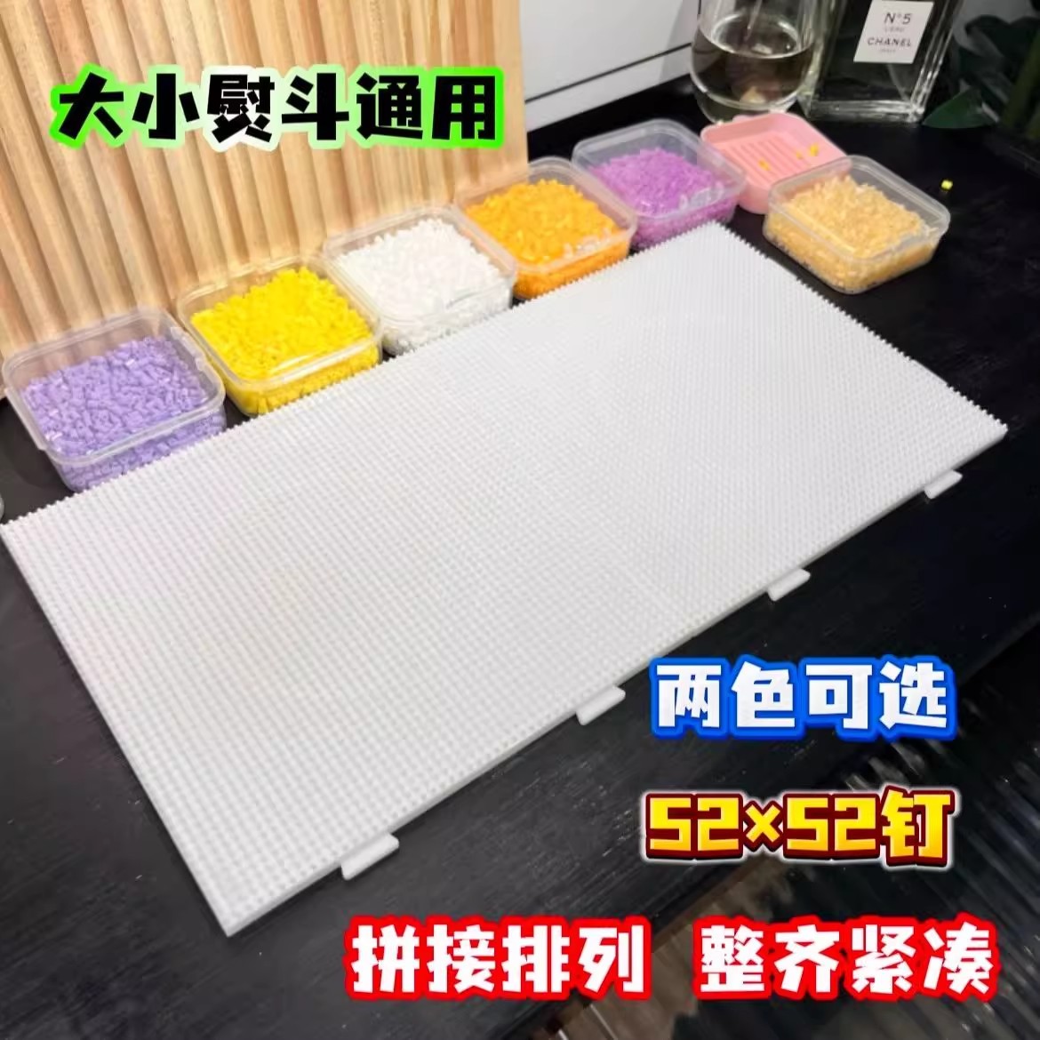 2.6mm Bead Board 52 Nail Bead Base DIY High-Temperature Resistant Pc Board Anti-Scald Bead Box Tool Bead Shovel Bead Needle