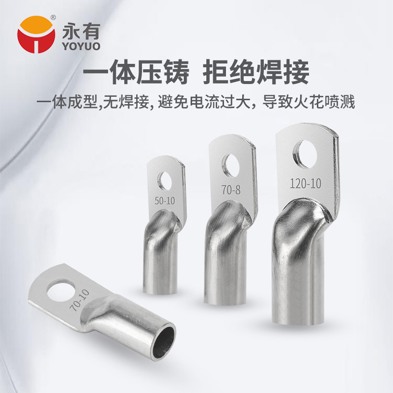 JG copper nose 10 square/16/25/35/50/70/95-8-10-12 marine copper lug terminals