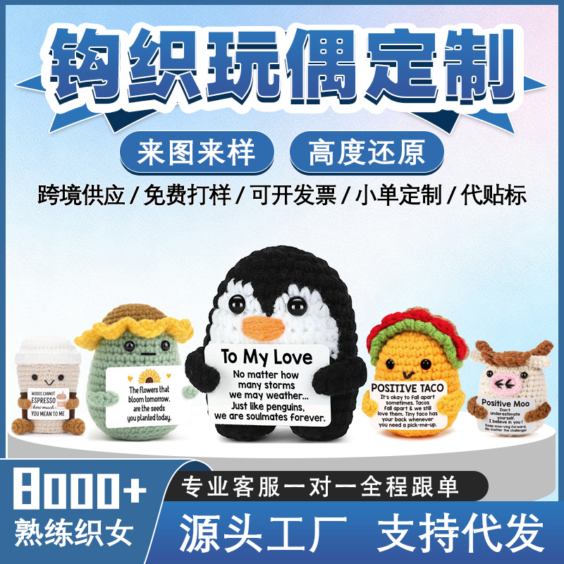 Кросс-бордерные популярные ручные вязаные куклы, подарки из пряжи, позитивные эмоции, украшения для стола в виде картофеля и огурца