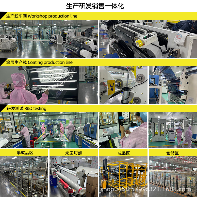 Car solar film wholesale heat insulation film glass film sunscreen film explosion-proof film skin film car film whole car film whole roll