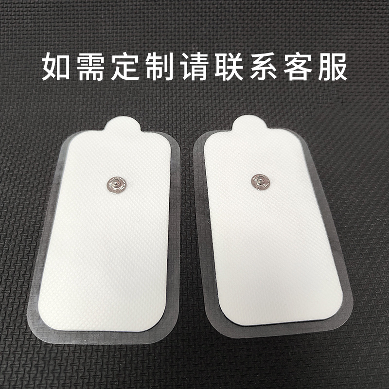 Physiotherapy massage patch Button Type 5 × 10 rectangular electrode massage patch self-adhesive non-woven fabric patch
