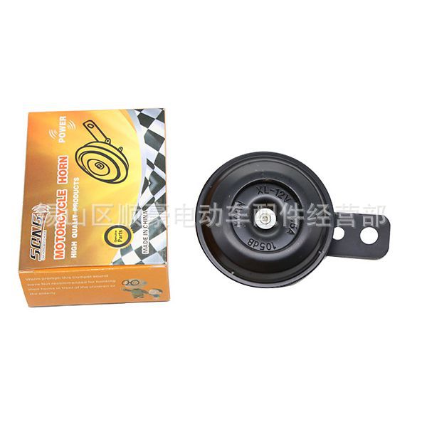 Factory Direct Supply Horn Motorcycle Accessories Wholesale Tricycle Whistle Electric Car Horn Battery Car Super Loud Whistle