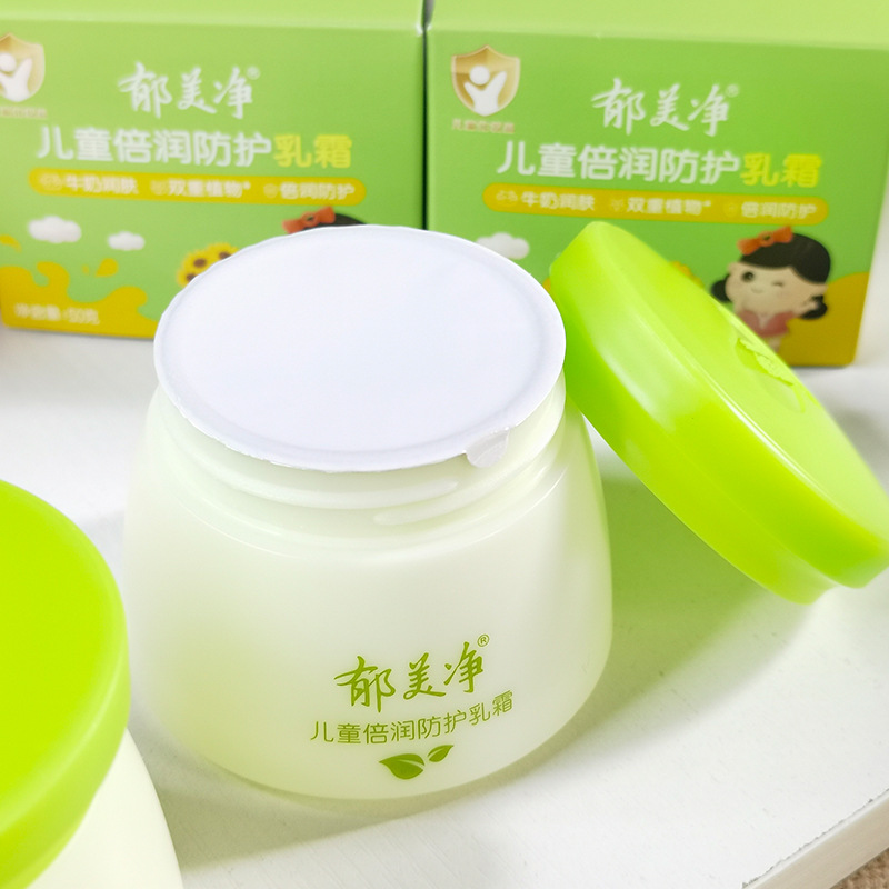 Yumeijing Children's Moisturizing Protective Cream 50g Moisturizing Nutritional Moisturizing Lotion Baby Face Cream Children's Face Cream