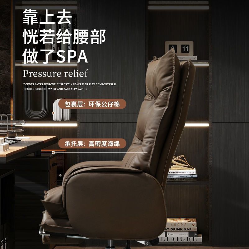 Leisure Reclining Office Boss Chair Business Sofa Chair Home Liftable Computer Chair Study Office Chair