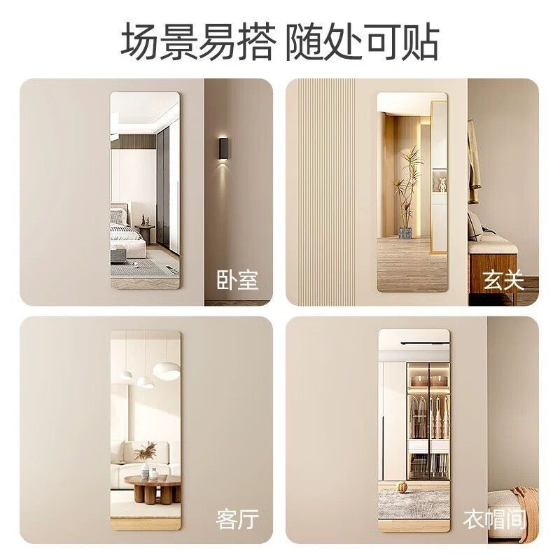 Acrylic Soft Mirror Wall-Mounted Self-Adhesive Full-Length Mirror Home Adhesive Fitting Mirror High-Definition Wall Sticker No Drilling Required