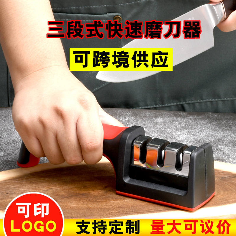 Новый красный и черный точильщик для ножей кухонный многофункциональный ручной точильный камень для домашних ножей