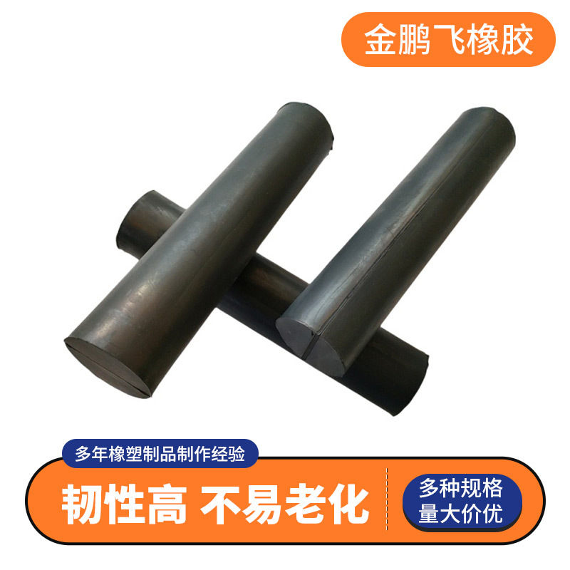 Изготовленная на заказ неопрена круглая уплотнительная лента, инженерный резиновый стержень, твердый резиновый стержень