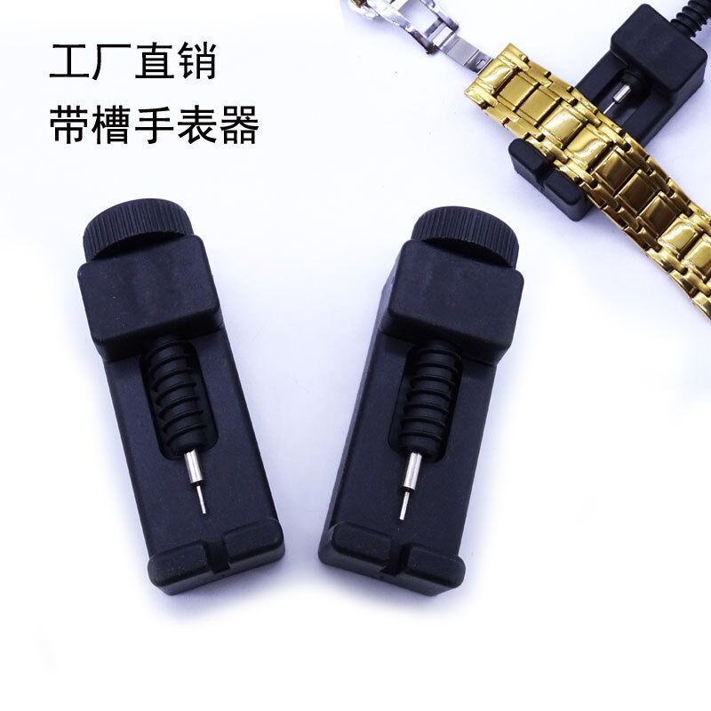 Watch band unloader widening watch Unloader repair tool watch regulator watch replacement watch repair tool wholesale